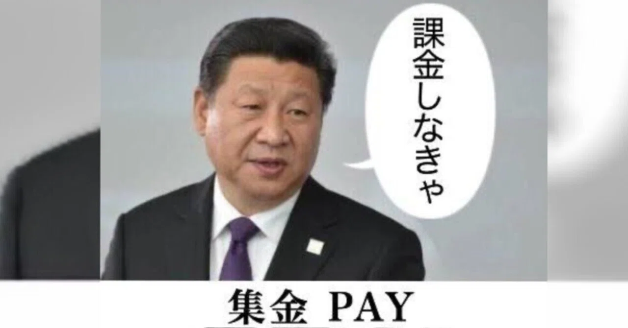かね かね っ ていう んじゃ _ 【JLPT N2】文法・例文:〜かねる – YSDW