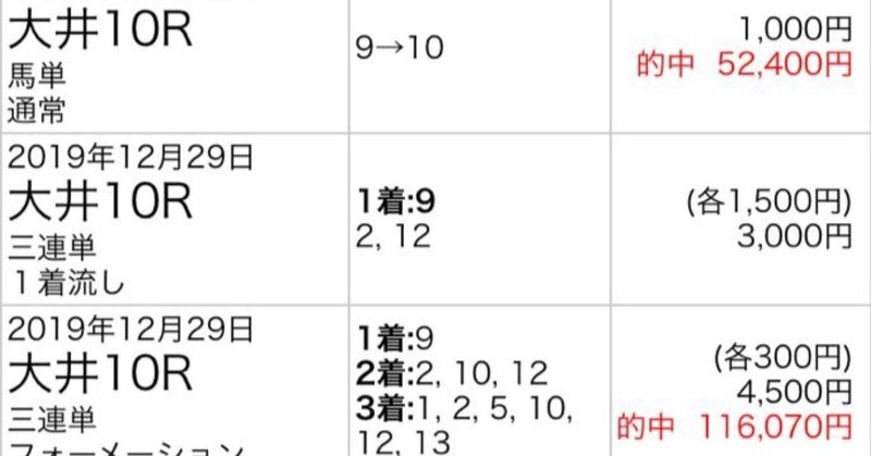 2月14日 金 南関競馬予想 船橋8レース バレンタインスプリント バーミンガム リュウノヴィグラス ジルズパレス ノーモアゲーム ロバストミノル ダモンデ南関1日1レース予想38日目 わっち 競馬無料予想 Watch Wacci Note 2月14日 金 南関競馬予想 船橋8レース バレンタインスプリント バーミンガム リュウノヴィグラス ジルズパレス ノーモアゲーム ロバストミノル ダモンデ南関1日1レース予想38日目 わっち 競馬無料予想 Watch Wacci Note