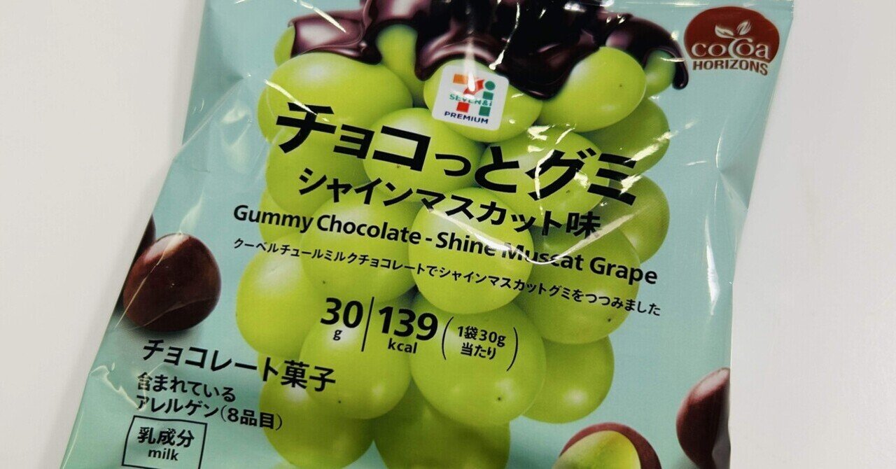 お菓子 マスカット ピュレマロ グミ Qoo 白桃 飴 ゼリー チョコ ちいかわ 2025年最新】ちいかわコラボ・お菓子・グッズ一覧｜限定・新商品