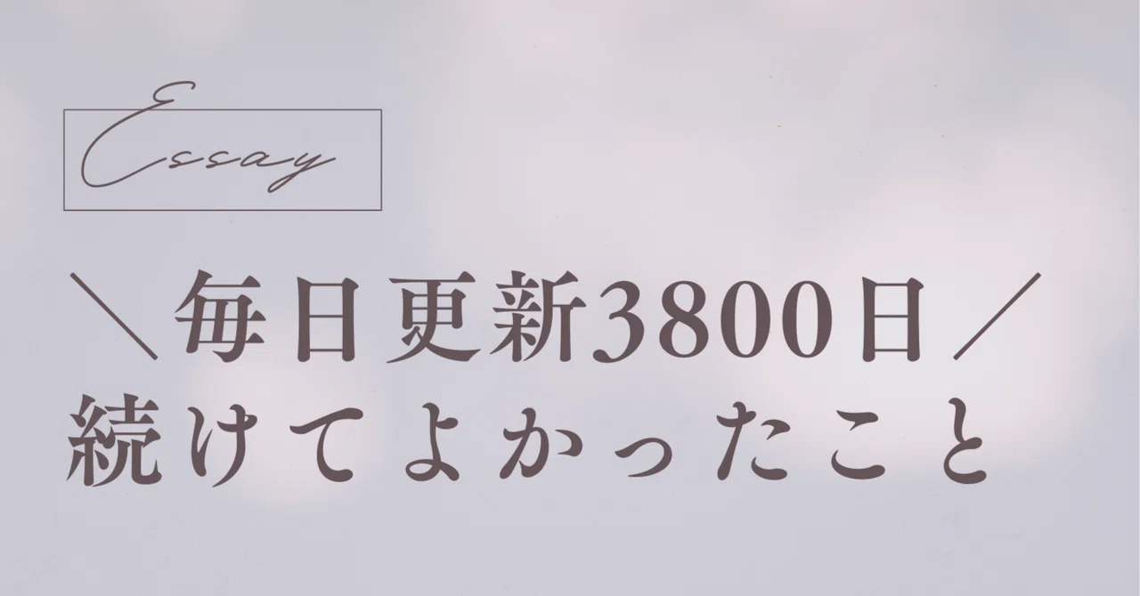 見出し画像