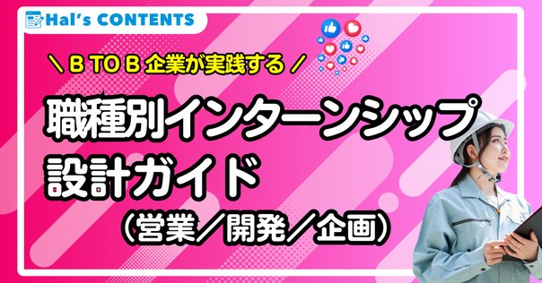 BABOK（R）v3対応】プロジェクト・マネジャーのためのビジネス