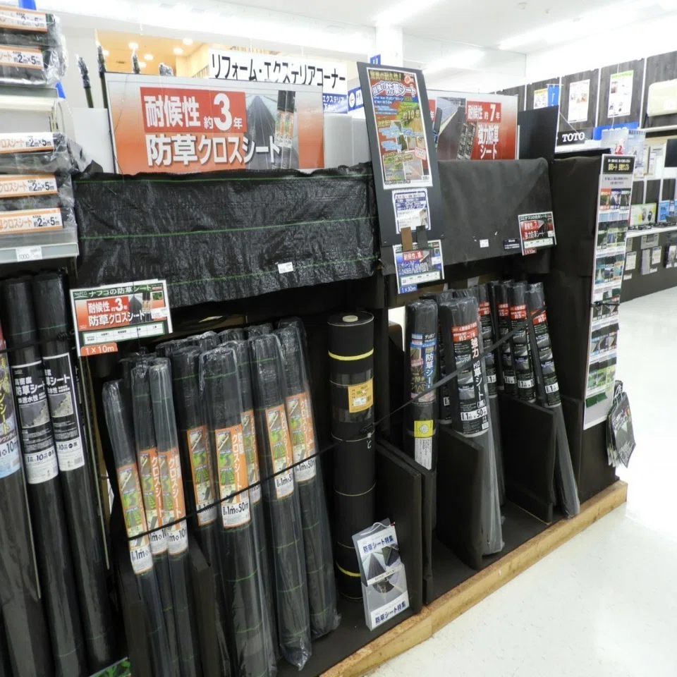 庭の気になる雑草対策は 防草シート で決まり その選ぶポイントは ナフコ スタッフがイチ押しアイテムで語ってみるnote