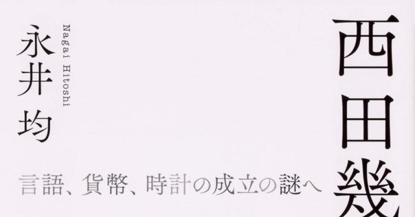 ユングを詠む_(018)『タイプ論』の読み方｜コーチやめました