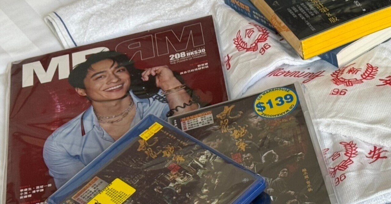 AIRSIDEセット展示に間に合わなかったけど映画トワイライト