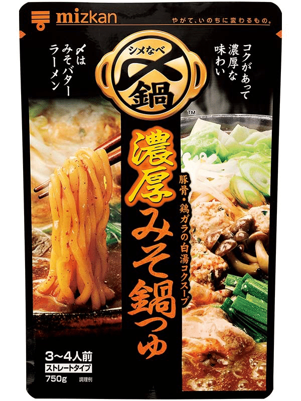 発売から二年、幻級のカップ麺「みそきん」初の実食！｜木陰の