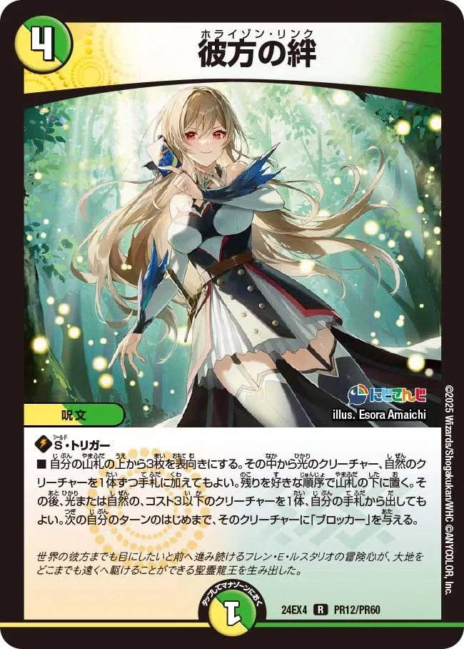 天災デドダム プロモ2枚 【公式通販】
