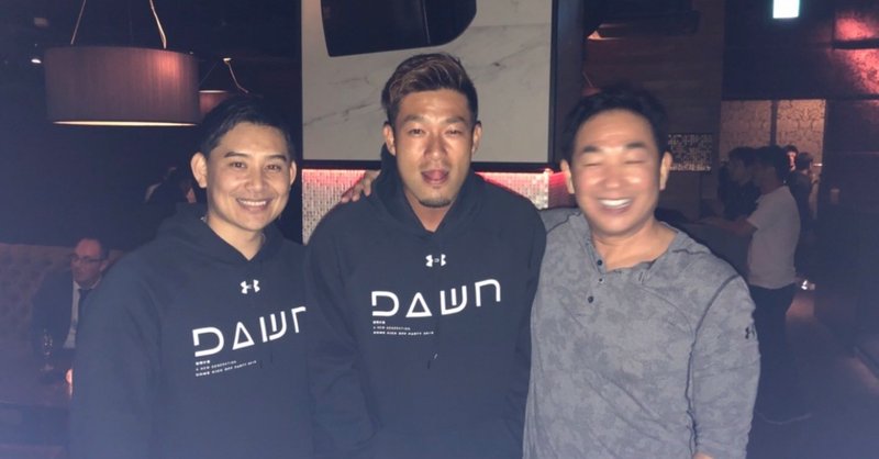柳田悠岐 選手との出会いvol 2 スポーツマーケティング Kyohei19 松坂恭平 スポーツ マーケティング グローカルマーケター 地方 首都圏 Note 柳田悠岐 選手との出会いvol 2 スポーツマーケティング Kyohei19 松坂恭平 スポーツ マーケティング グローカルマーケター 地方 首都圏 Note