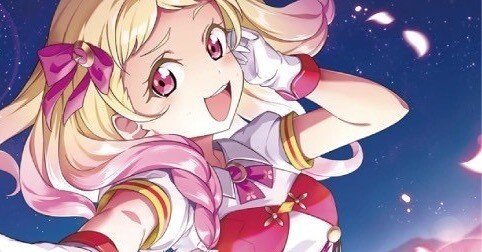 ラブカ】2弾 試作型黄エマ嵐珠｜さーな