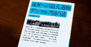 weekly AtoZ⑬「〇〇論」コレクションAtoZ」｜塩見直紀（Local