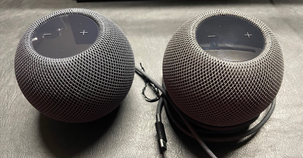1192杯目：【HomePod mini】とうとう新品購入してしまった
