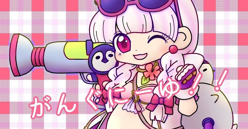 🎀🪄✨Achi'co🍓🧀🍰目指せNo.1ちゃんドル！｜note