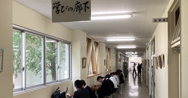教育における「足場作り」～ヴィゴツキーと発達の最近接領域