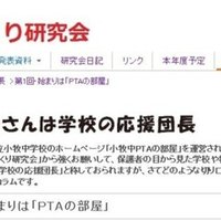 親から子への手紙 を書いてみた 白羽瀬 理宇 Note 親から子への手紙 を書いてみた 白羽瀬 理宇 Note
