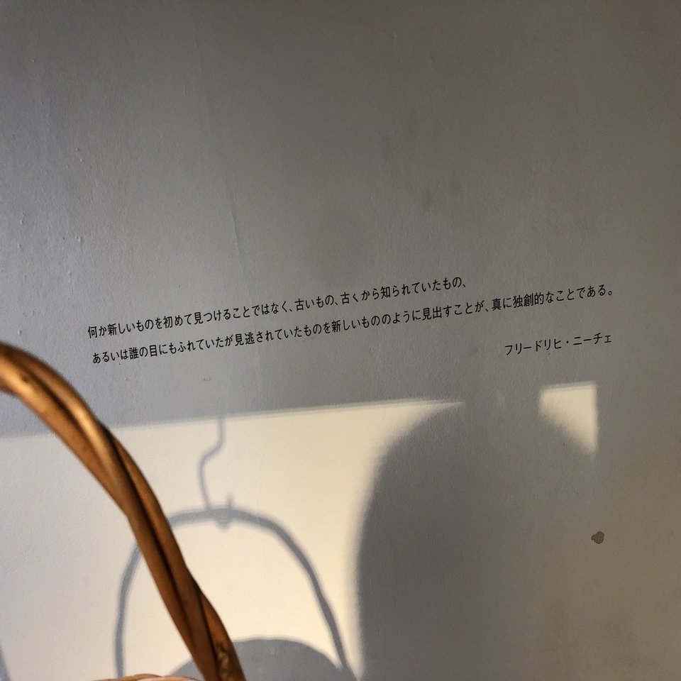 無印良品に教わった「見出す（みいだす）力の大切さ」の話｜山下義弘