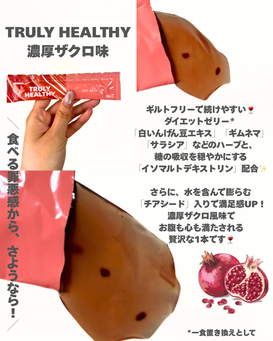 ダイエット中のおかしが美味しいぞ！｜yui_nomy