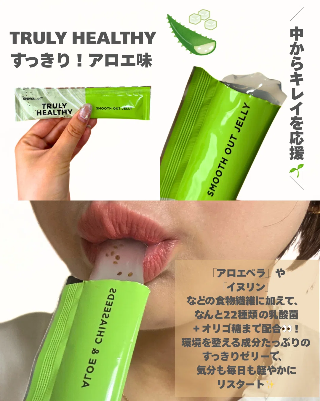 ダイエット中のおかしが美味しいぞ！｜yui_nomy