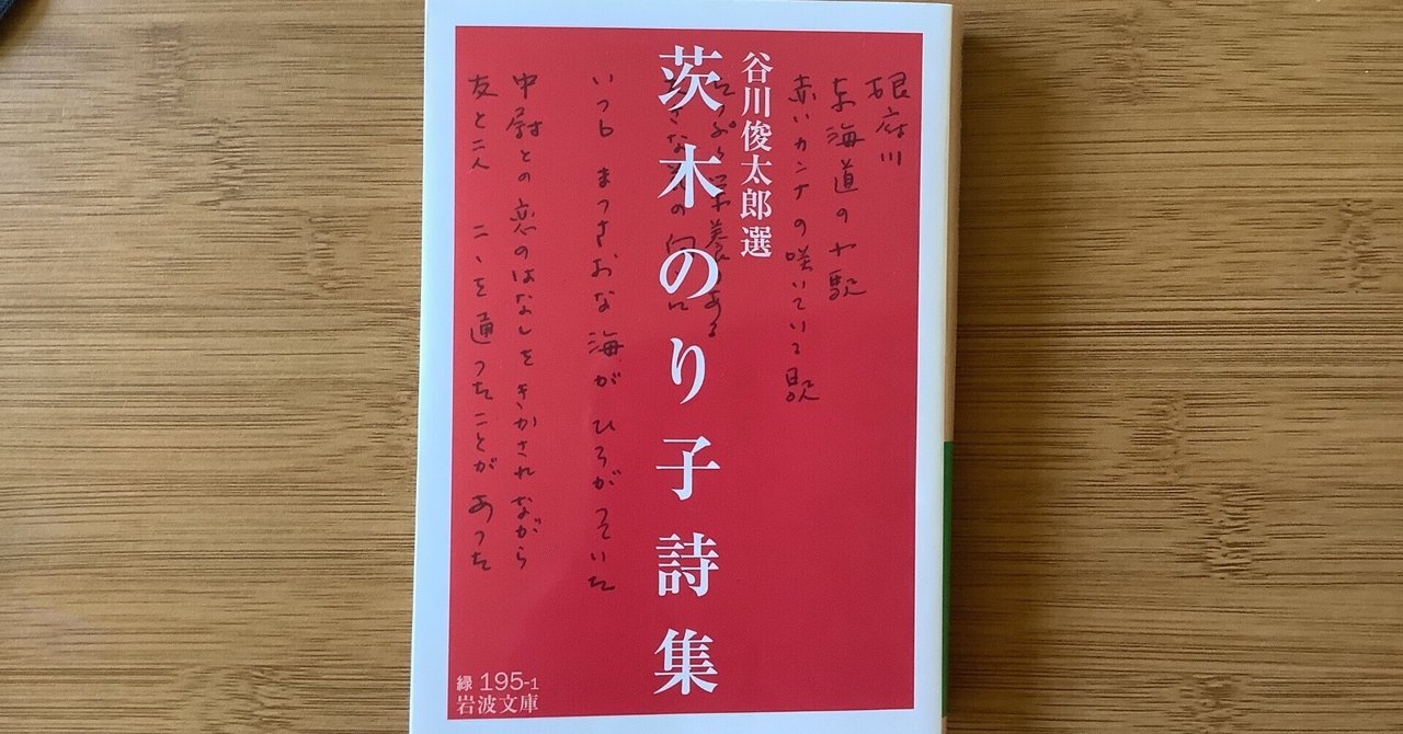 『心に水やり』 新年度になりました。新年とは違って何かが始まるぞという気配が