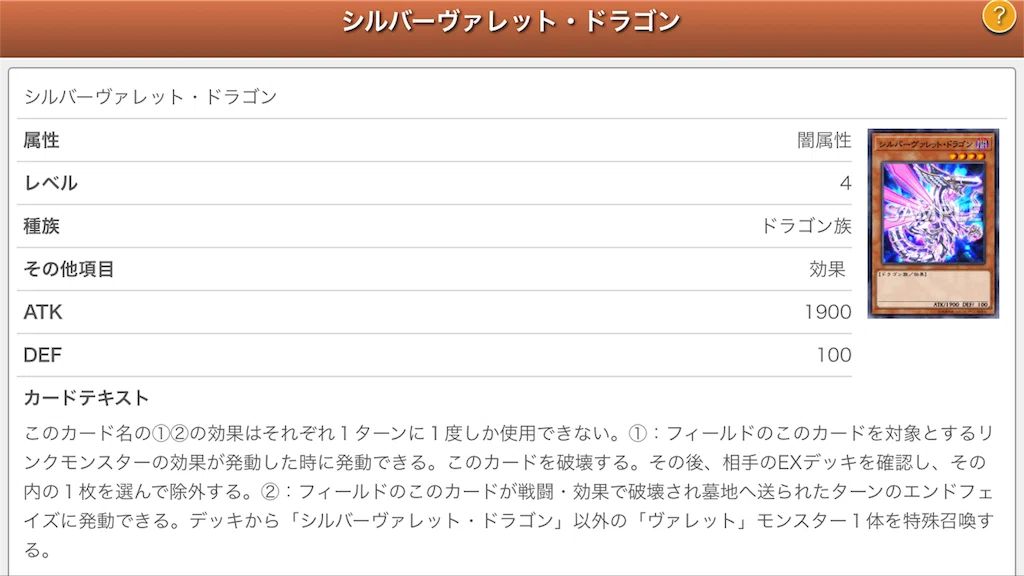 罠型ヴァレット構築論－基本構築論からサイドデッキ採択まで－｜みりおん