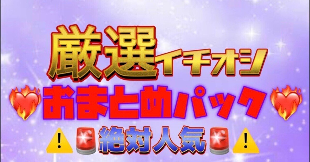 🌈尼崎🌈10:38〆〜⏳1R-4R🌹4R分🌹8-9点予想✨穴予想付き✨高配当・万舟連日お届け中❤️‍🔥今日勝者になるのはあなた次第❤️‍🔥競艇予想士🚨chichan