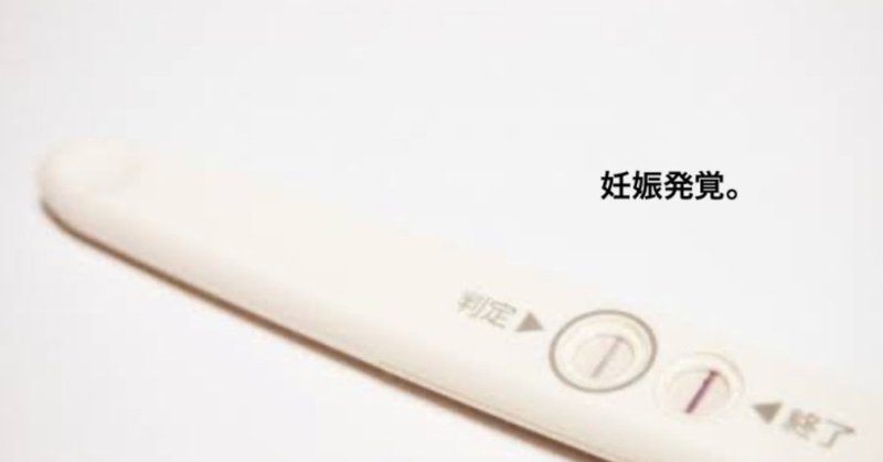 高校生 妊娠発覚 Jkママ Rioka Note 高校生 妊娠発覚 Jkママ Rioka Note
