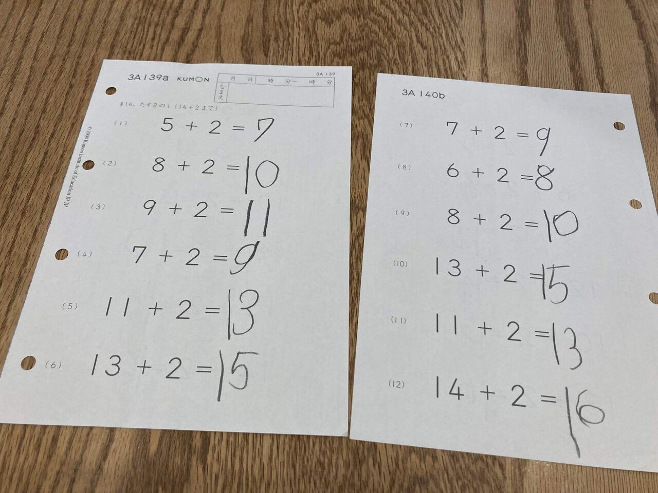 公文　2A 算数　小1 1年　書き込み　採点跡ナシ　テストあり 公文 2A 算数 小1 1年 書き込み 採点跡ナシ テストあり - メルカリ