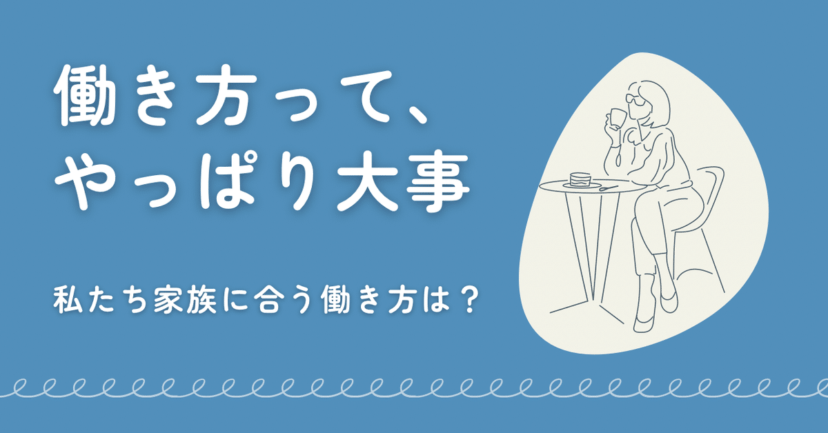 ♡S♡家族退院の為バタバタ♡pf必読♡様