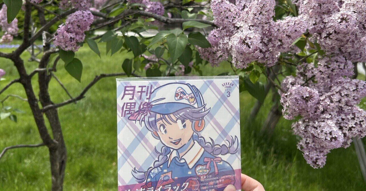 リズムの季節の冬ピアノ精霊と「ミュージシャンパック」問題の話