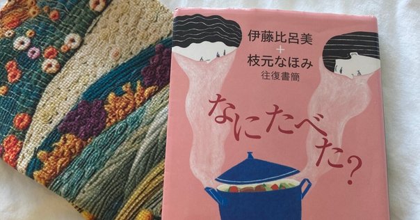 ごきげんな すてご」（いとう ひろし）｜ネコデコ文庫