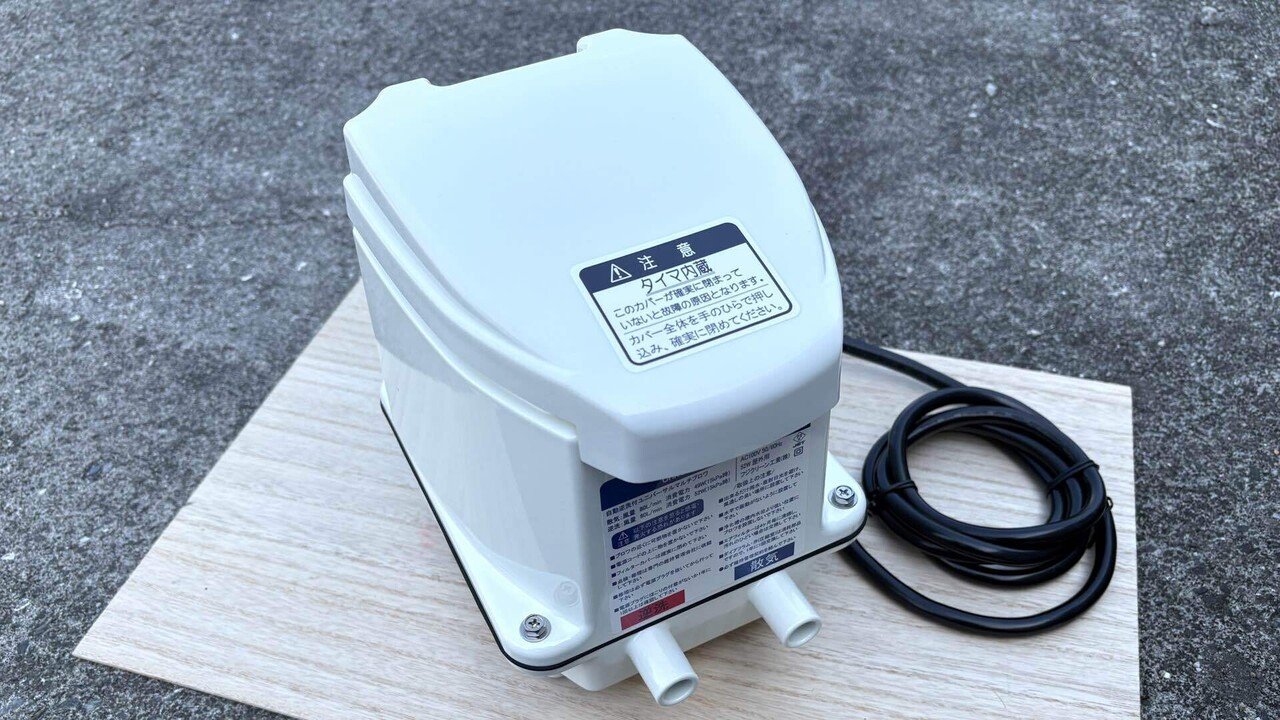 浄化槽ブロワーの選び方｜逆洗タイマー付き2口モデルの仕組みと