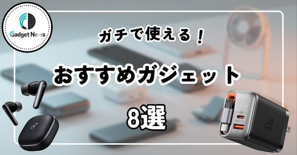 Auracast ™トランスミッターシーイヤーコア操作方法① - YouTube