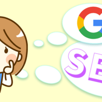 いらすとやの探し方 Shinobu Note いらすとやの探し方 Shinobu Note