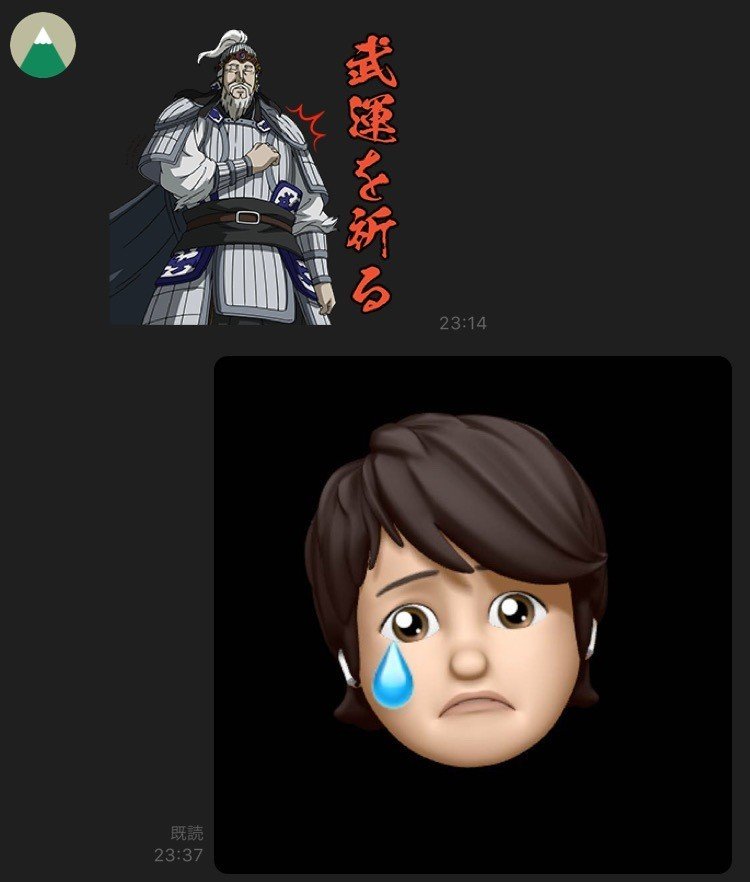 Lineスタンプ 時間をかけずに高品質のスタンプを作成する方法 マッスルバック Note Lineスタンプ 時間をかけずに高品質のスタンプを作成する方法 マッスルバック Note