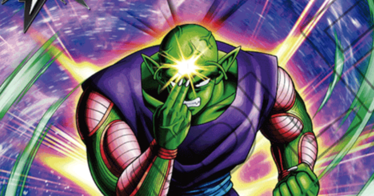 ピッコロを救いたい！“魔貫光殺砲”で環境に一撃を！ 9ブロ採用