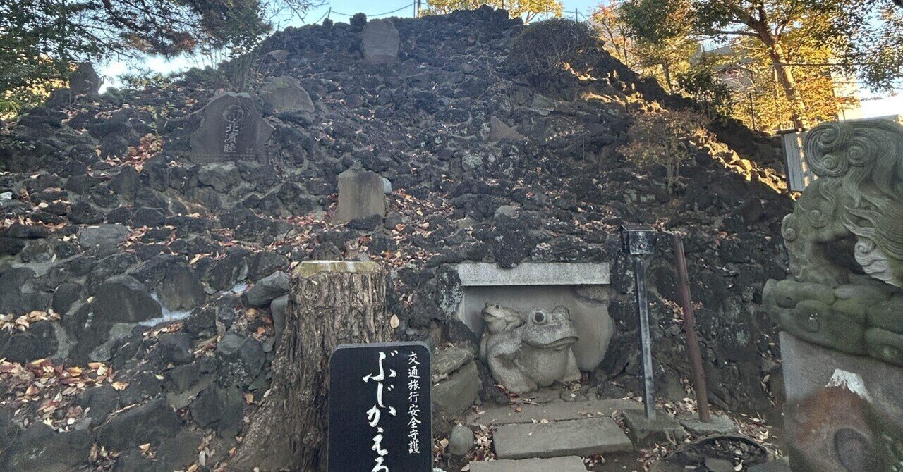 古い神道の掛軸 御嶽神社 三笠山 八海山 日本 アンティーク 古い神道の掛軸 御嶽神社 三笠山 八海山 日本 アンティーク 日本