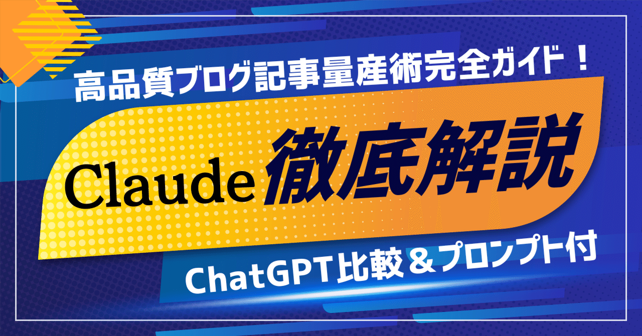 桐Ver7.1一括処理入門 一括処理でデータ管理をシステム化しよう