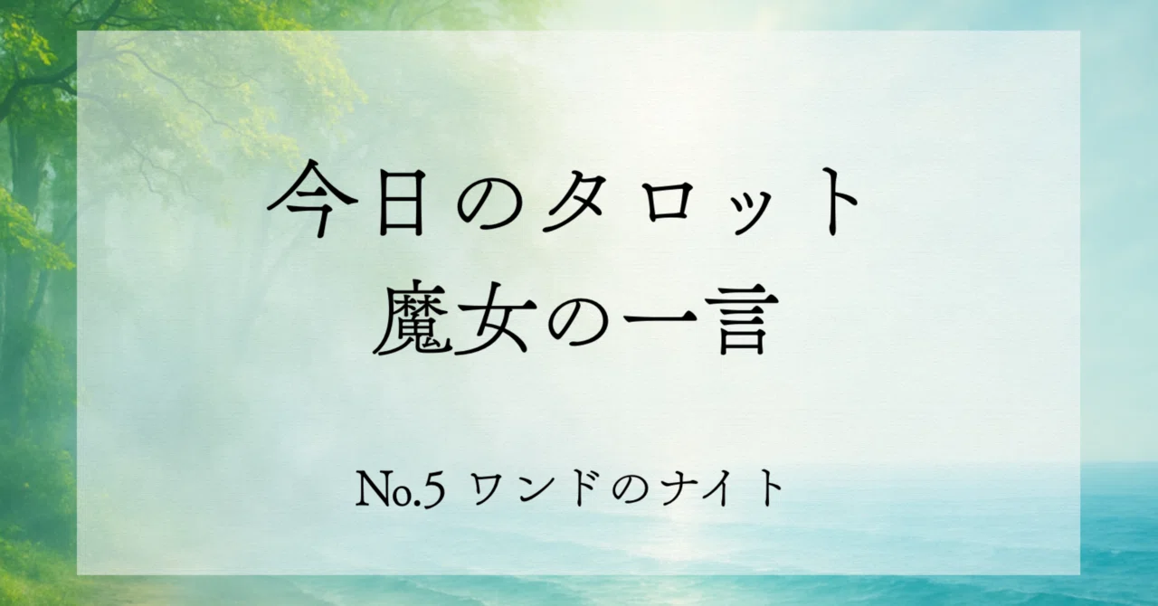 見出し画像