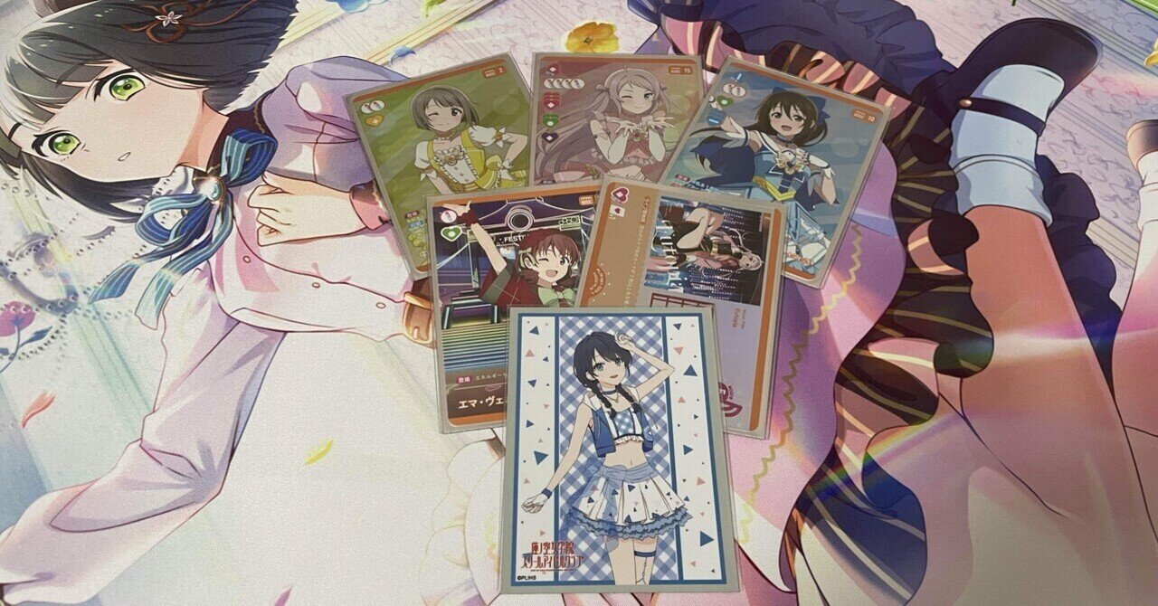 ラブカ】今からガチではじめるラブライブカードゲーム〜予算