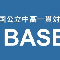 学校情報22 輝翔館中等教育学校 福岡 公立中高一貫対策 Ibase アイベース Note