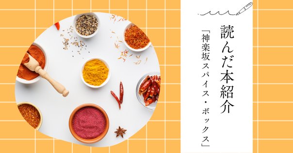 スガキヤ愛炸裂！】「スーちゃんのおみやげセット」であの味を