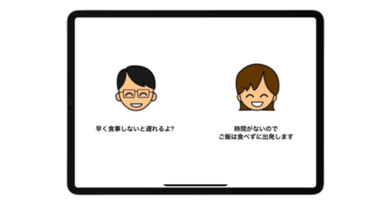 指伝話南部のことば