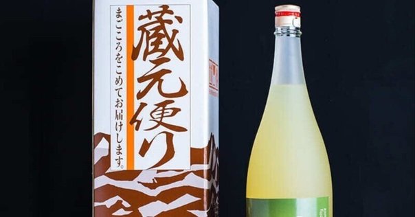 黒木本店　百年の孤独　㐂六　セット　241021 百年の孤独×きろく×山ねこセット 紙袋付 | 黒木本店 | 酒専門店鍵や