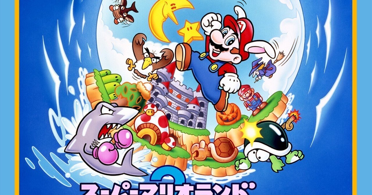 ☆レトロ☆　最新版　スーパーマリオわくわく大百科 新品スーパーマリオ ワクワク大冒険ゲーム - メルカリ