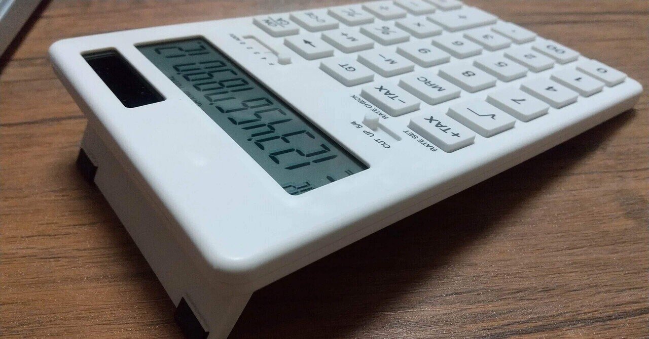 ニット電卓☆Android版がついに登場！！ : ハマナカが運営する