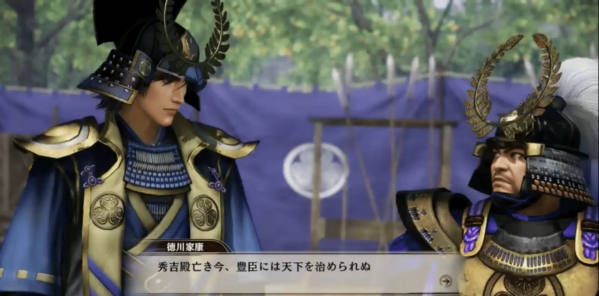 戦国無双 載せ替えパネル信長ver maxresdefault.jpg