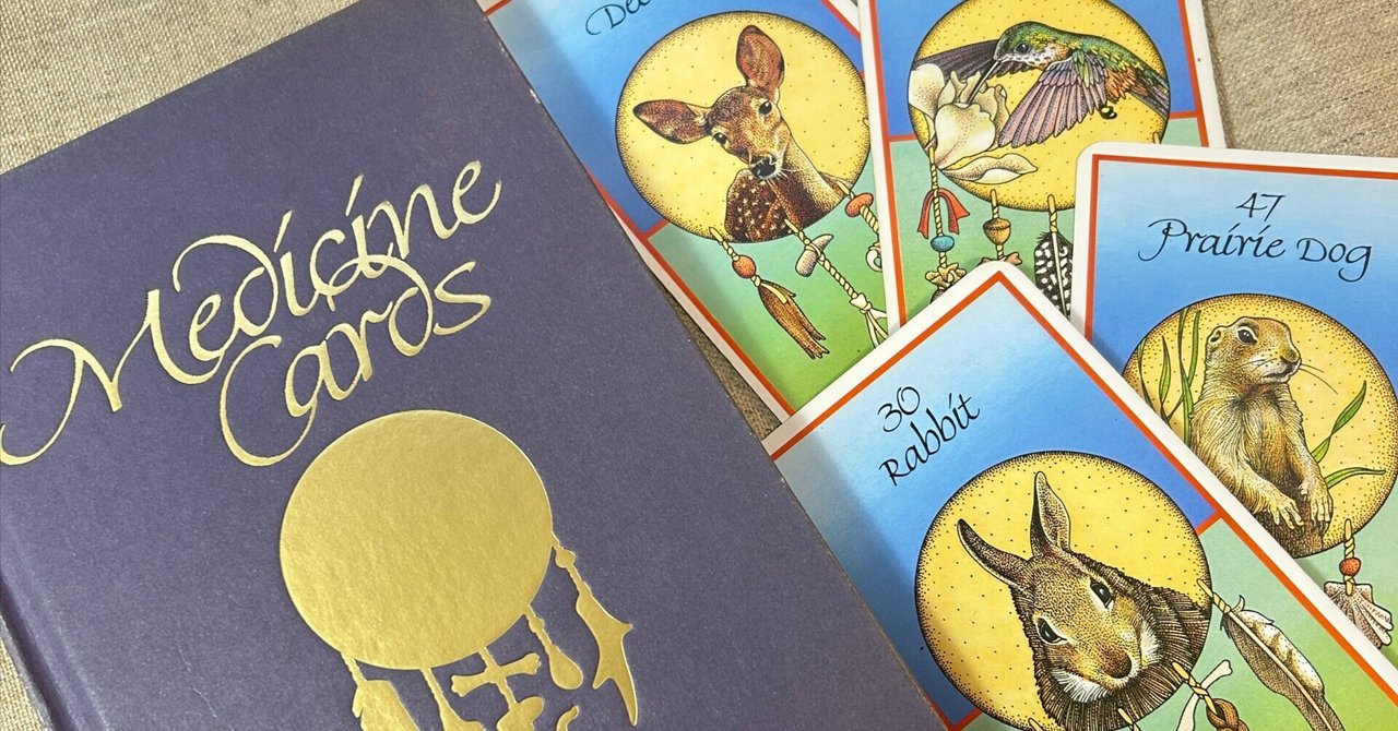 メディスン・カード メディスン・カードについて】｜小田島さよ/ 占い師&イラストレーター