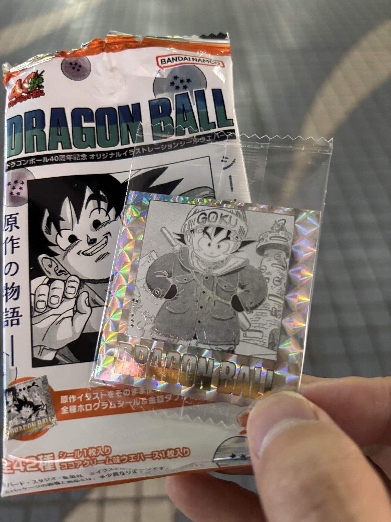 史上最強アニメ“ドラゴンボール”40周年記念ウエハースを買って