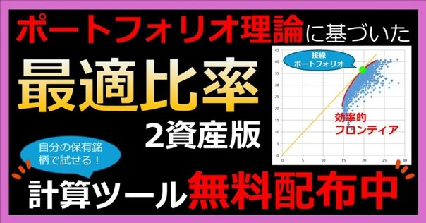 アクティブ運用の基本法則（1）：アルファ＝IC×ボラティリティ