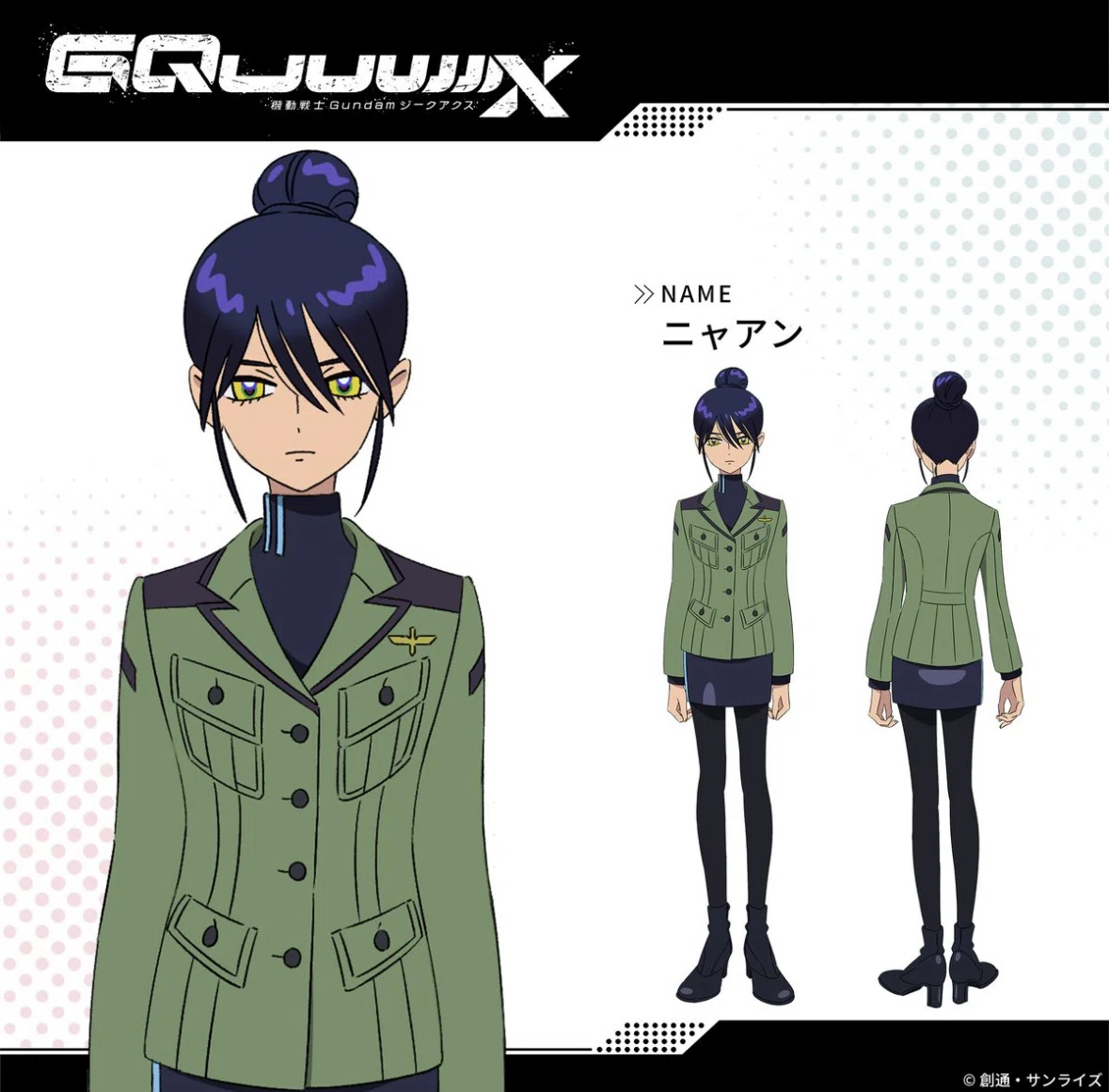ジークアクス　ジオン軍服のニャアン公式画像