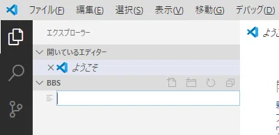 08_ファイル名入力