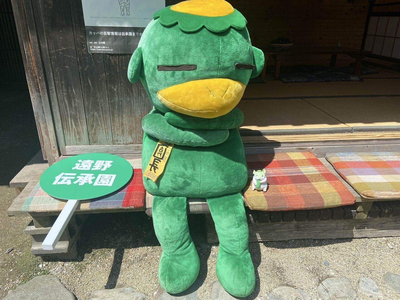 タンクJP　岩手県遠野　バラエティーセット　3箱まとめて タンクJP様専用 岩手県遠野 バラエティーセット 3箱まとめて